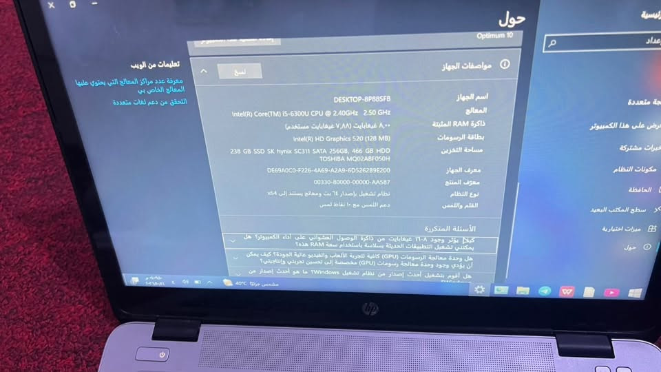 HP EliteBook 840 G3 • i5-6300U • شاشة لمس