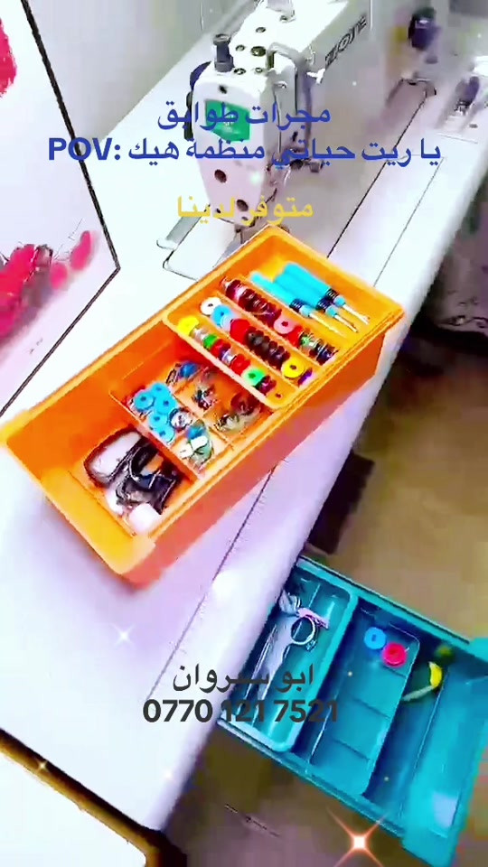 مجرات الطوابق • جملة ومفرد • كركوك