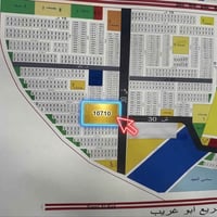 الغزالية • ٥٠م • قرب السريع