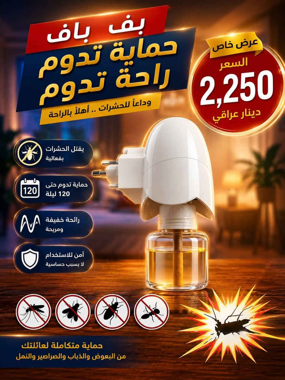 #عروض_مميزه_اغتنم_الفرصة
محلات حامد شمخي
🏗️ لبيع وتجارة المواد الإنشائية والكهربائية والعدد اليدوية ⚡🔧

كل ما تحتاجه لمشاريعك وأعمالك… تجده عندنا
نوفر لكم تشكيلة واسعة من المواد الإنشائية، المستلزمات الكهربائية، العدد والأدوات اليدوية بجودة مميزة وأسعار منافسة.

✨ جودة نثق بها — أسعار تناسب الجميع — خدمة تليق بكم
🔧 من الأساس إلى أدق التفاصيل… حامد شمخي خيارك الأول لأعمالك.

ثقتكم رأس مالنا، ورضاكم غايتنا ❤️
📍 أهلاً وسهلاً بكم… شرفونا ونخدمكم بكل محب
للتواصل معنا على الارقام الاتية ☎️📞(***********/0773014204)
📍العنوان📍 التاجي ركن مدخل ام العضام
