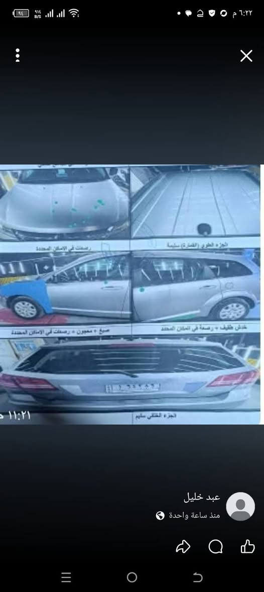 لا توجد تفاصيل

نص مكتوب في الصور:
- كروب دوج جورني العراق . انضمام
- عبد خليل ١٠ س .
- السلام عليكم جورني موديل 18. محرك 4سلندر رقم بابل باسمي في بغداد تبريد جديد قطعه واحده 7راكب حادثها جاملغ الامامي سطحي بدون ايرباك سعرها 120 وبيها مجال للطيبين ***********
- +٤
- عبد خليل
- منذ ساعة واحدة
- الجزء العلوي (العمارة) سليمة
- رصعات في الأماكن المحددة
- صباغ + معجون + رصعات في الأماكن المحددة
- خدش طفيف + رصعة في المكان المحدد
- الجزء الخلفي سليم