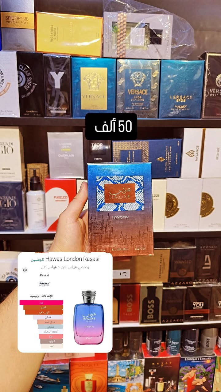 حواس رصاصي • ١٧نوع • كركوك الماس