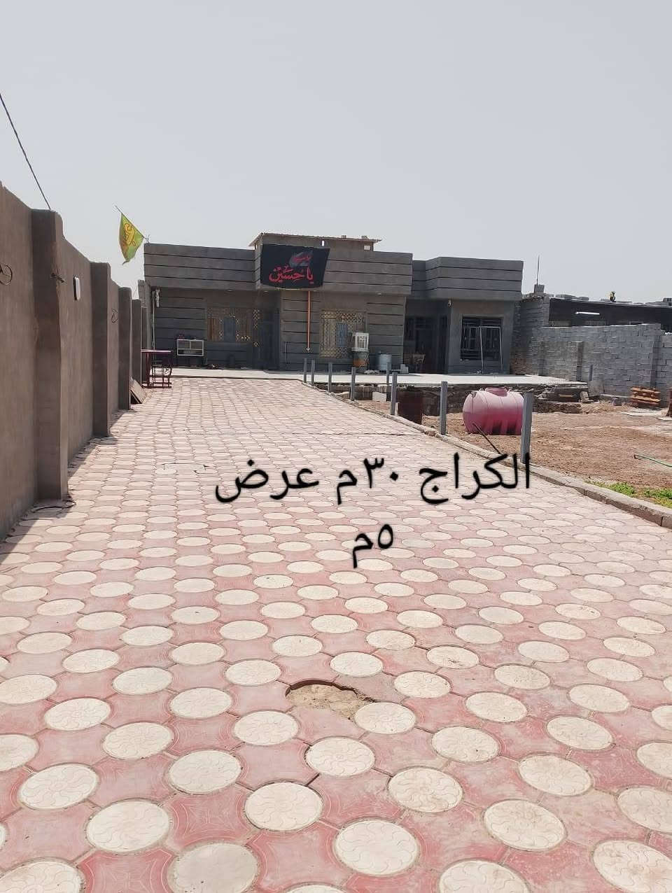 السلام عليكم بيت مع مشتمل  للبيع  مباشر من صاحب البيت 
واجهه ١٨ نزال ٥٠ فرع ١١م يبعد عن الشارع العام ٢٠٠م
بغداد الرصافة عبر الجسر الفرنسي الشارع الجديد السعر ١٣٠ لا ستفسار اكثر  توصل مع صاحب الدار مباشر ***********
