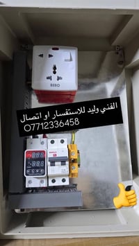 !! لا تخاطر بالشحن المنزلي العادي بوردات شحن مخصصة للسيارات الكهربائية...