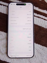 آيفون ١٦ برو ماكس • نضافه ١٠٠ • بل رشاد