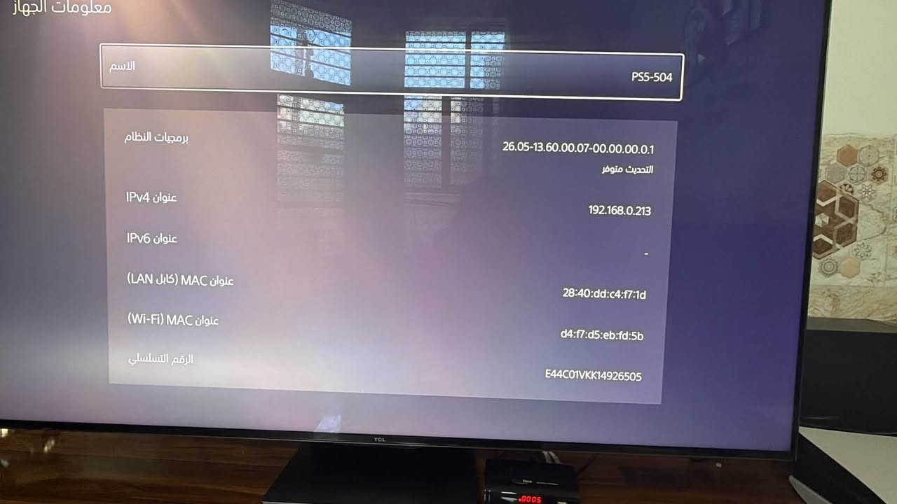 بلي فايف • جويستك ثاني • يو بي اس
