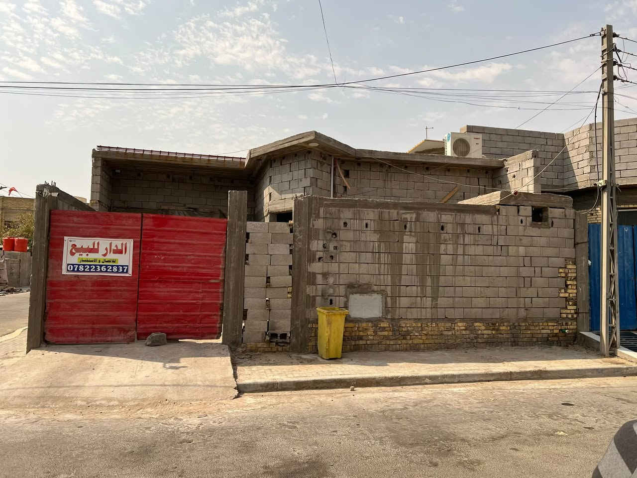 سلام عليكم بيت للبيع بناءجديد       في دور الشرطه مقاطعه 74
ركن طابو بسمي مساحه 200m يحتوي ع غرف عدد٢مطبخ حار بارد وصاله كبيره واستقبال كبير 

نقص البيت سراميك وبيض الاستفسار ***********
