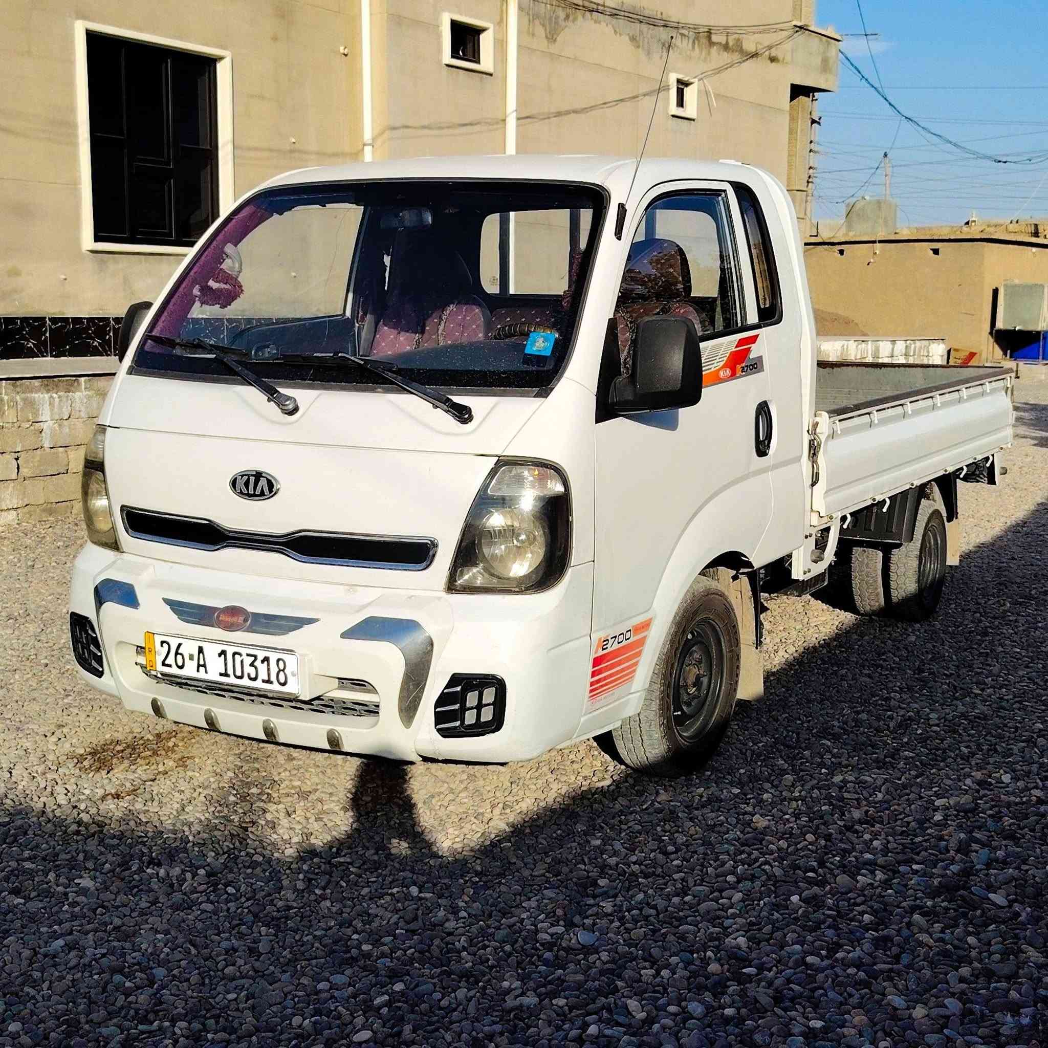 السلام عليكم كيا 2700 موديل 2014 رقم صلاح الدين دولي سنويه لل30 تحويل شرط محرك كير اكسل شرط شاصي شرط طخم تاير جديد صبغ مابيه شرط كهربائيات كلها شغاله تبريد ثلج سياره بلاديه مكفوله كفاله عامه المكان الشرقاط *********** يرهم مراوس ب كيا غير موديل
