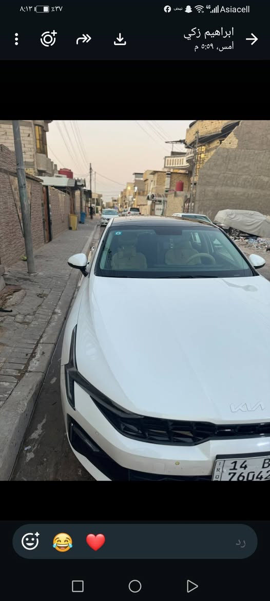 كي فايف موديل ٢٠٢٤ فول مواصفات واحد على واحد مكفوله كفاله عامه تحويل ثاني يوم جاهزه من كلشي السعر ٢٠٠ اي استفسار *********** خليجي

نص مكتوب في الصور:
- ٨:١٣ ٢٧% Asiacell ابراهيم زكي أمس، ٥:٥٩ م رد
- ابراهيم زكي
- أمس، ٥:٥٩ م
- Asiacell 4G ابراهيم زكي أمس، ٥:٥٩ م
- ۸:۱۳
- ۳۷%
- Asiacell
- رد