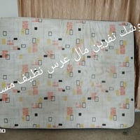 دوشك نفرين • نظيف • حي القدس