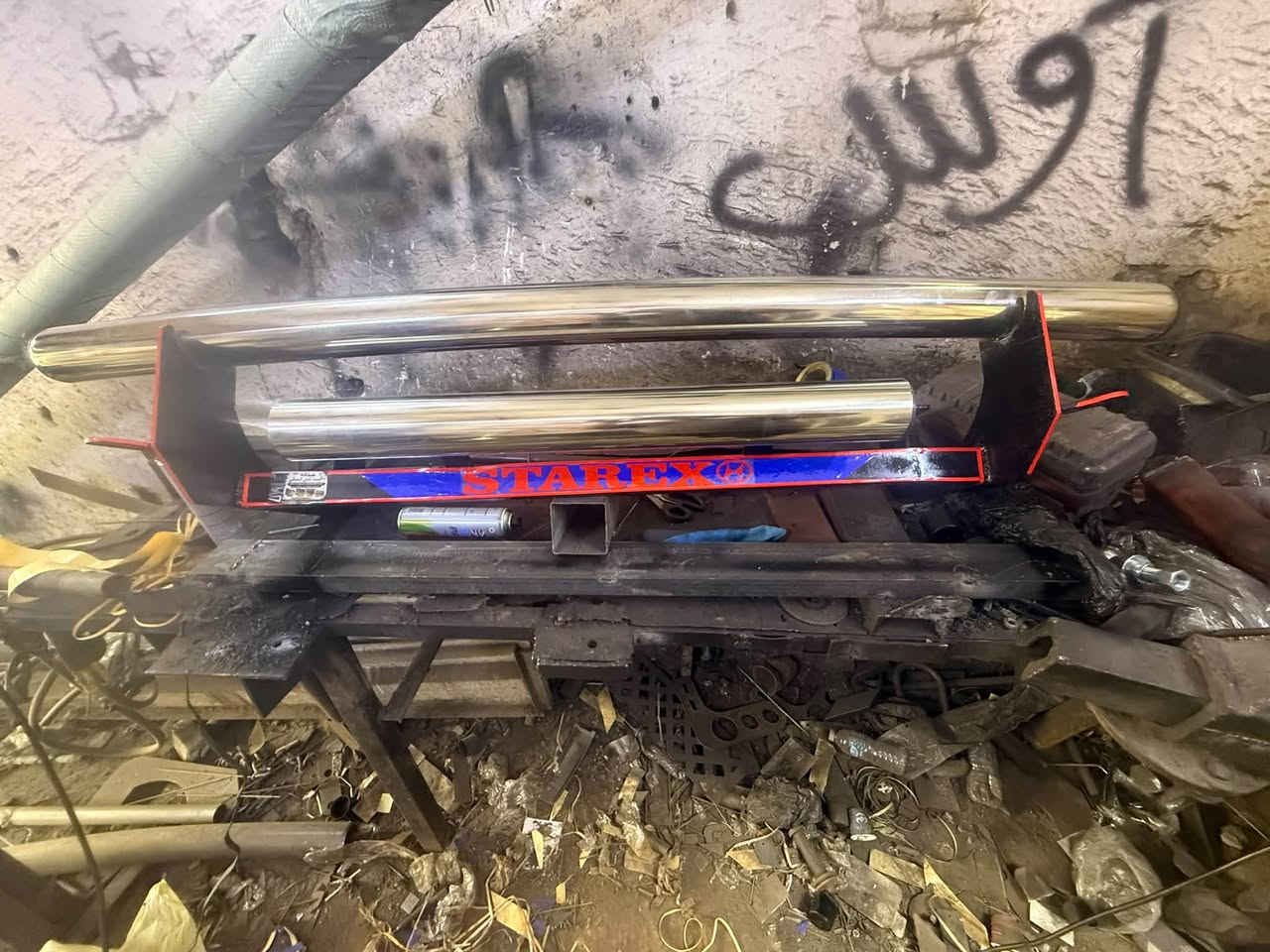 مستعجل • بغداد • لاستاركس