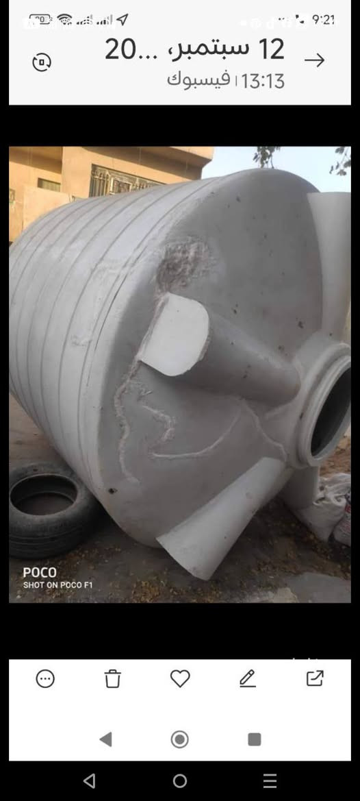 🛠️💧 شركة الكوثر لصيانة الخزانات البلاستيكية 💧🛠️
نُعيد الحياة لخزّاناتكم... بجودةٍ لا تُضاهى 💯

🔧 تخصصنا:

صيانة احترافية لكل أنواع وأحجام الخزانات البلاستيكية
وكذلك صيانة خزانات البلاستك للسيارات الحديقة 

صيانة دقيقة ومضمونة ✅

مواد أصلية ومعتمدة دولياً 🧪

فريق عمل خبير وسريع الاستجابة 👷‍♂️

📍 أين ما كنت... نوصل إليك
⏱️ سرعة بالإنجاز
🧾 ضمان على العمل
💵 أسعار تنافسية

📞 للحجز والاستفسار: ***********//***********
📍 بغداد – نخدم كل المناطق

🌟 لأن الخزان النظيف والسليم... سرّ صحة بيتك 🌟
📸 شاهد بعض أعمالنا في البيج 👇
بأدارة حميد ابو حيدر الساعدي
