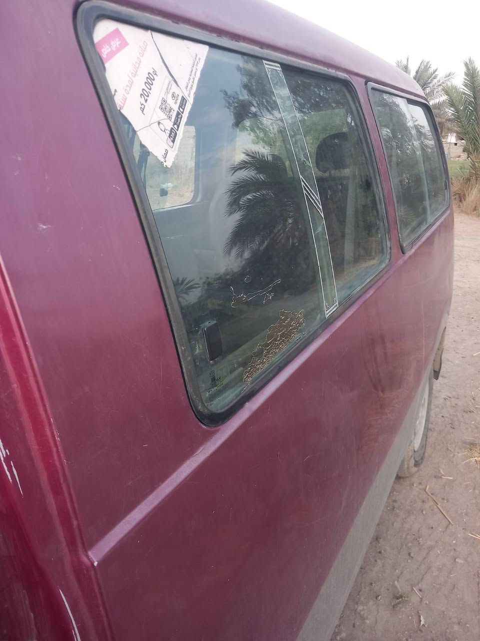 بيجو • ٩٦ • الجسر الثامن