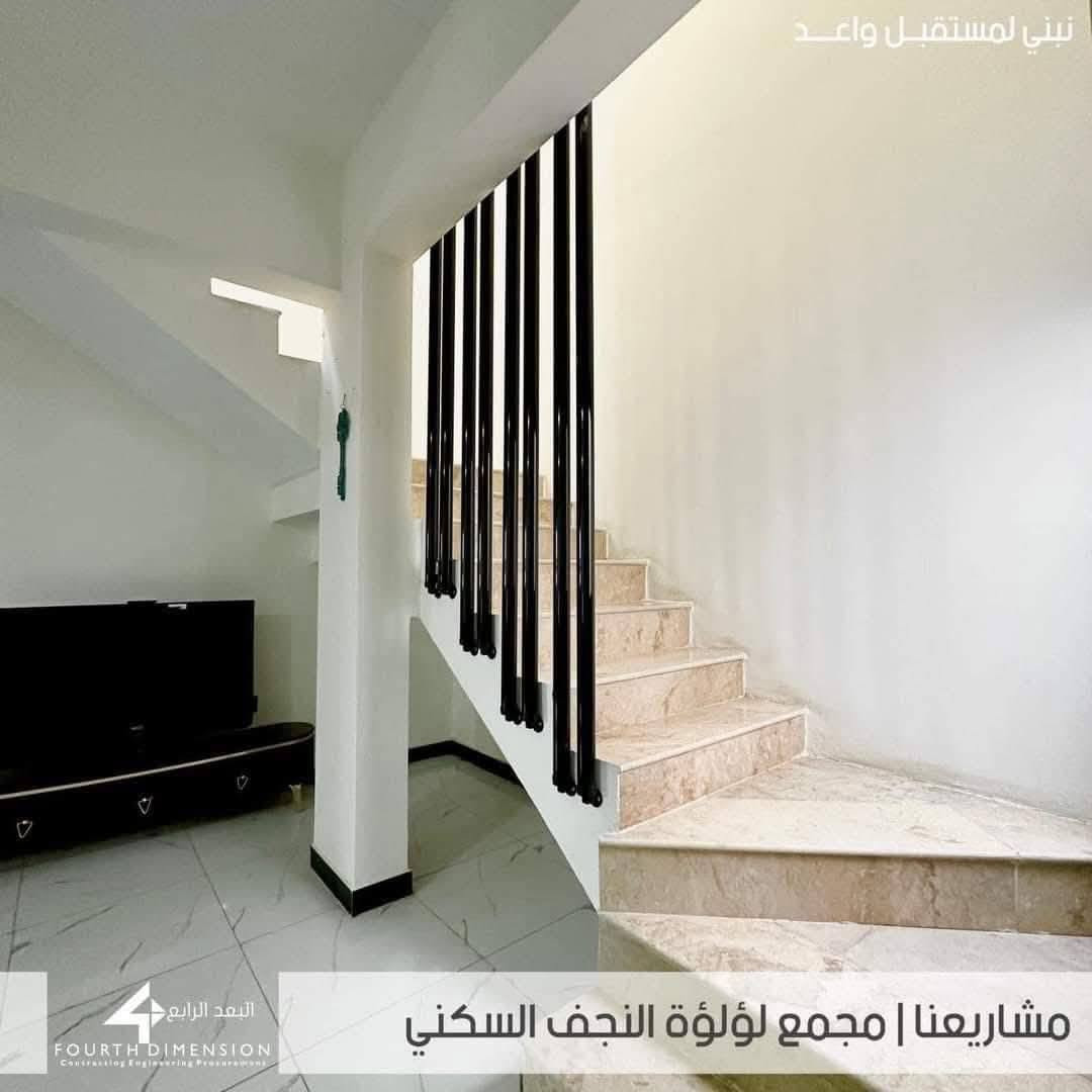 منزل مميز للبيع في مجمع لؤلؤة النجف السكني
المواصفات العامة:

​الموقع: مجمع لؤلؤة النجف السكني (موقع راقٍ وخيارات خدمية متكاملة).

​المساحة: 150 متر مربع.

​التصميم: طابقين (فئة المميز).

​الموقع الداخلي: بيت ركن يطل على ساحة واسعة (إطلالة مفتوحة ومساحة إضافية للوقوف). 

​الحالة: جاهز للسكن الفوري.

​تفاصيل البيت:

​الغرف: 4 غرف نوم واسعة.

​الاستقبال: صالة استقبال ضيوف مريحة وبترتيب حديث.

​المطبخ: مطبخ نظامي بتصميم عملي.

​الخدمات: صحيات متكاملة في الطابقين.
للأستفسار / *********** يتوفر واتساب
