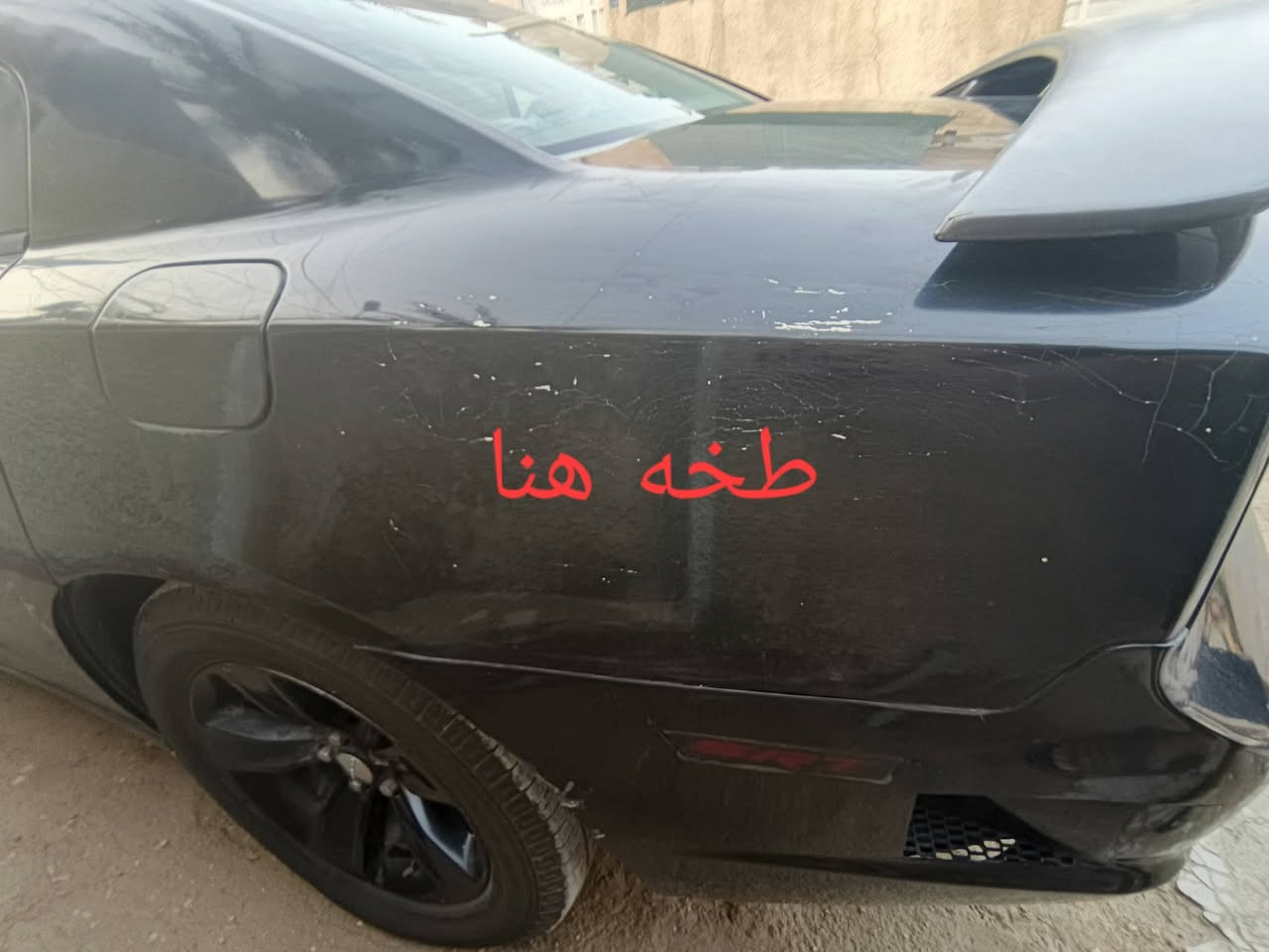 سلام عليك جاجر لبيع فقط ماراوس 
مديل 14تخم تاير جديد حداديه جديده امامي خلفي
كير عصه محدثه شاشه جبيره دعاميه خلفيه اس ارتي محدثه 
ابيع حزام راقم بغداد سياره بسمي تحويل ثاني يوم 
مكينه 3600 تبريد نقص بس غاز فان شغال مكان بغداد بلديات شارع الكهربه سعر قفل 100 ورقه يعني دفتر 
تحويل ثاني يوم مو جود وتساب *********** وماسنجر هم لخاص مافتوح
