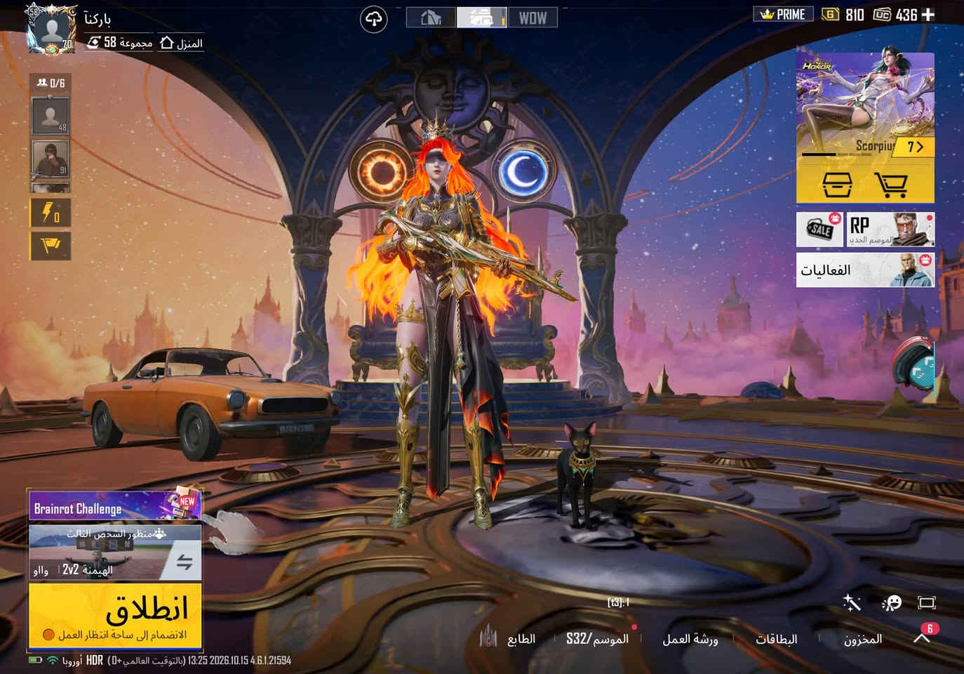 حساب ببجي • اربيل • معدل 4.98