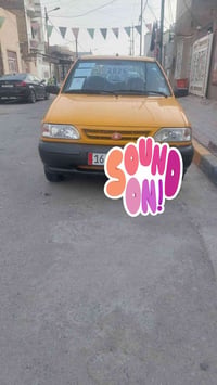 سايبا • ٢٠٢٦ • كفاله عام