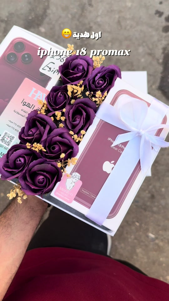 فقط شركة الهوا .. عنوان كركوك شارع الجمهورية ركن شارع اطباء …

نص مكتوب في الصور:
- اول هدية 😅
- iphone 18 promax