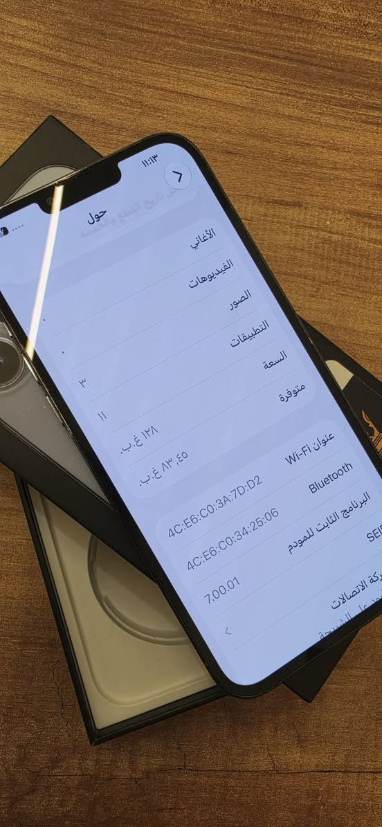 آيفون ١٣ برو ماكس • ١٢٨ • فيس ايدي معطل