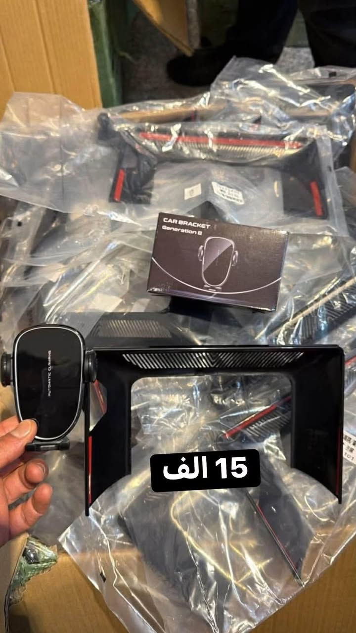 عروضكم ويانه غير تدللون
سستم BYd

سبايدر

فرشات دشبول 

سكوب

كاعيات حوضيه + عاديات 

يدات بيبان

طوس بيبان

ارضيات حوضيه + عاديه

غلاف بصمات

العنوان بغداد الشرطه الرابعه شارع جامع الكبيسي 

كماليات النوارس 

***********

نص مكتوب في الصور:
- ارضيه BYD 50 الف
- 30 الف
- يدات وطوس
- تخم كامل 4 قطع
- السعر 30 الف
- 15 الف
- @caccessories74