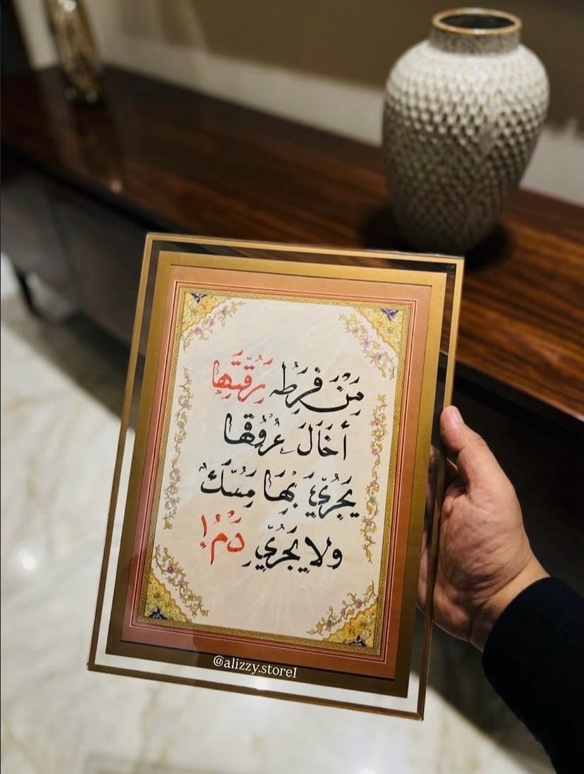 هذا البيج مالتي على الانستاكرام @alizzy.store1

 اسوي بي لوحات حسب الطلب مخطوطة باليد اضافة للبيج نماذج اللوحات الي اشتغله + 5 قصاصات (عبارات) هدية من البيج 
حسب طلبكم 

📐 القياس: A4 أو حسب طلبكم اذا تحبون 

✒️ نوع الخط: خط الثلث، أو الرقعة او النسخ 

🎨 المواد المستخدمة: مخطوطة بحبر عربي فاخر على ورق مخصص للخط ومزخرف بزخرفه جميلة وانيقة ، مع إطار (برواز) راقٍ وزجاج شفاف يحمي اللوحة ويعكس جمالها.

🛋️ الاستخدام: مثالية لتزيين المكاتب، غرف المعيشة، أو كهدية فخمة ومميزة تُخلد في الذاكرة لمن تحبون

📥 للطلب والحجز: يرجى إرسال رسالة إلى الخاص (الدايركت).
🚗 متوفر خدمة توصيل سريعة وآمنة (تضمن وصول الزبون والزجاج سليم) لكافة المحافظات.⁩
هلو عمي، شكد سعر اللوحة حسب قياس A4؟ وإذا أريد مقاس أكبر، شنو المقاسات المتوفرة وشكد فرق السعر؟: 
سعر اللوحة قياس A4 بـ12,000 ويتوفر ايضاً مقاس A5 اصغر بقليل سعرة 7,000 + هدايا 5 قصاصات تكون اسماء او عبارات حسب طلب الزبون واختياره
الكتابة حسب الطلب: أگدر أختار النص/الآية/العبارة اللي أريدها، لو عندكم عبارات جاهزة بس؟: 
نعم ، الكتابة حسب طلب الزبون كانت نص ام اية قرآنية أو عبارة 
منو هو الخط بالضبط اللي يطلع غالباً بالتصاميم المعروضة؟ وهل أكو إمكانية أطلب لون معيّن للحبر أو الزخرفة؟: 
نعم يمكن للزبون اني يطلب العبارة بأي لون يرغب به 
بأي محافظة متواجدين؟ وإذا الزبون بنفس المحافظة، أكو استلام مباشر لو بس توصيل؟: 
متواجد في بغداد ، متوفر توصيل واستلام مباشر
الطلب شكد ياخذ وقت حتى يجهز؟ وهل أكو عربون/دفع مسبق حتى تثبتون الحجز؟: 
يوم واحد ويكمل الطلب و لايوجد عربون لكن عند استلام الطلب يتم دفع المبلغ