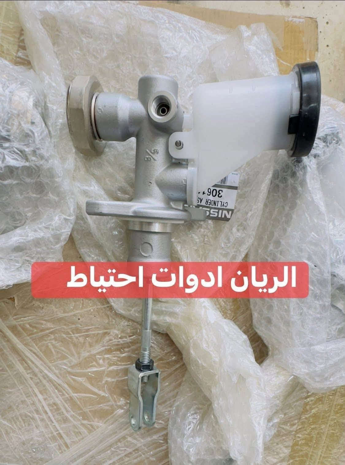 زنجيل نيسان اصلي • عنابر كلج اصلي • باور بريك اصلي
