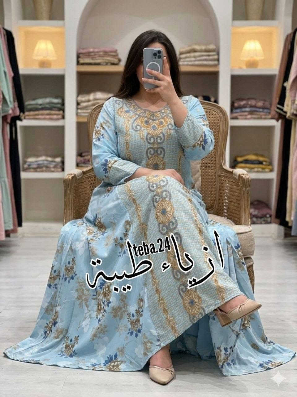 الـمـخــور الــتــرنــد كــشــمــيــر
قــيــاس خــاص 2X..3X..4X..5X
الــسـعــر 10 الاف ديـنـار  👍🏻🌹

الــبــصره يــاسـيـن خــريــبــط 
( شـــــــــارع الـــــســـنــــاتـــــر )
مــقـــابـــل الـــغــديـــر ســنـــتــــر 
ازيــاء طـيـبــة لـلألـبســة الـنـسائـيـة
       ***********

نص مكتوب في الصور:
- teba.24
- أزياء طيبة
- ازياء طيبة teba.24
- teba.24 ازياء طيبة