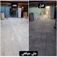 جلي موقعي • مرمر سيراميك • البصرة