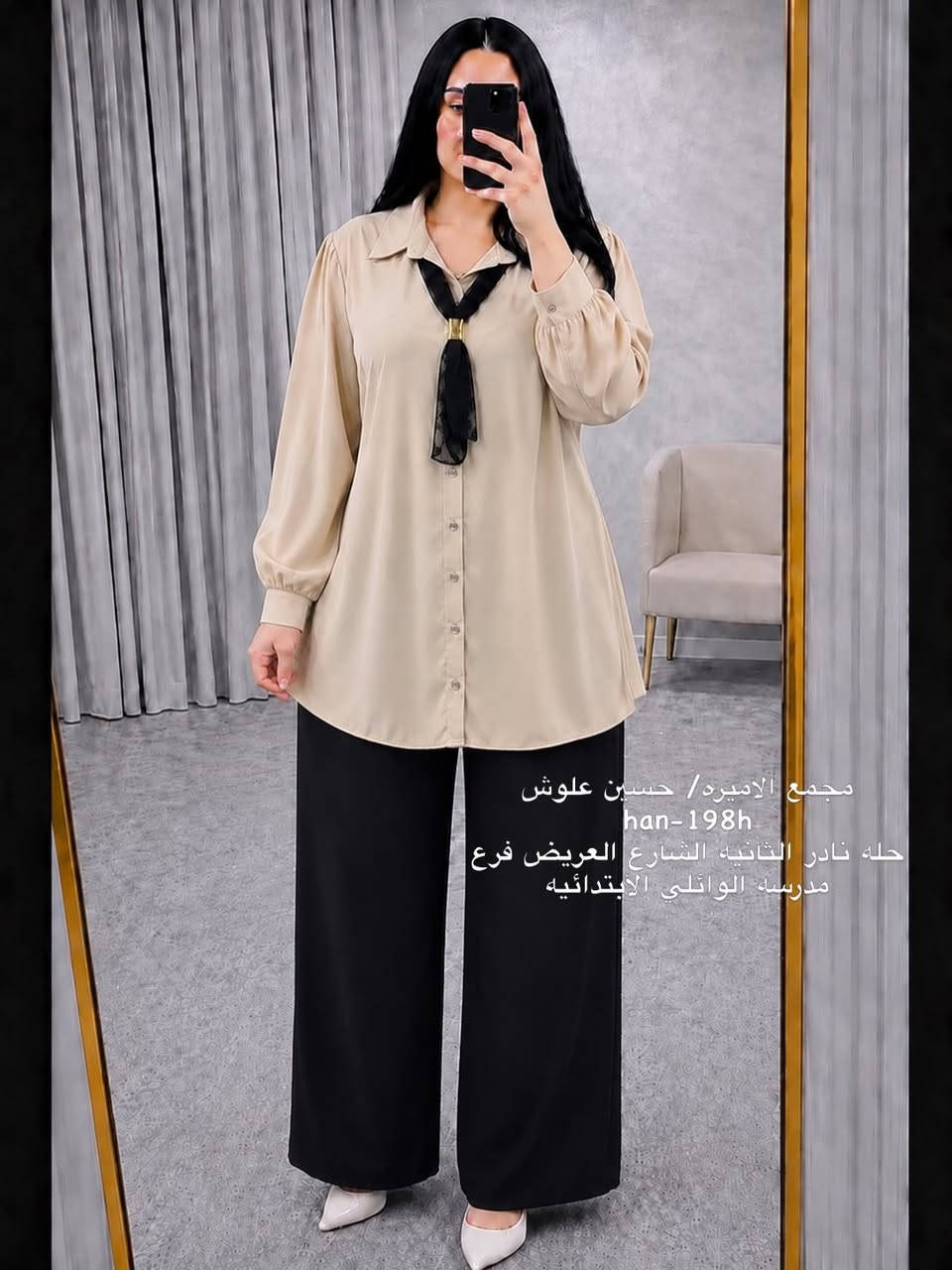 طقم تحفه بكل تفاصيله🥰تعالوا لحكوا 🏃السعر بلاش🥰
 #سعر_الطقم_بـ_10_الف_دينار                         
 طقم  نسائي 3 قطع        
                                قميص + بنطرون + سكارف
           
صناعه تركي درجه اولى ♥️
منجيبلكم بس البظاعه التوب 💓
تعالوا وشوفوا شعدنا بظاعه بل مجمع💕
       موديل احلى من موديل 🥰
                           وكله جوه سعر السوك 
                                              التنزيلات يمنا وبس 💕 

تابعوا على الإنستا ♥️han-198h 💜
                                      جميع موديلات تجنن 🥰🥰
                    💢 مجمع الاميره/حسين علوش  💢
💜 فدوه اروحلج سوي تاك أو مشاركات للمنشور 💚🥀
✍🏻العنوان
 / حلة - نادر/2 -شارع مدرسه الوائلي الابتدائيه - 11 اذار سابقا 
او الاتصال :*********** -حسين علوش
