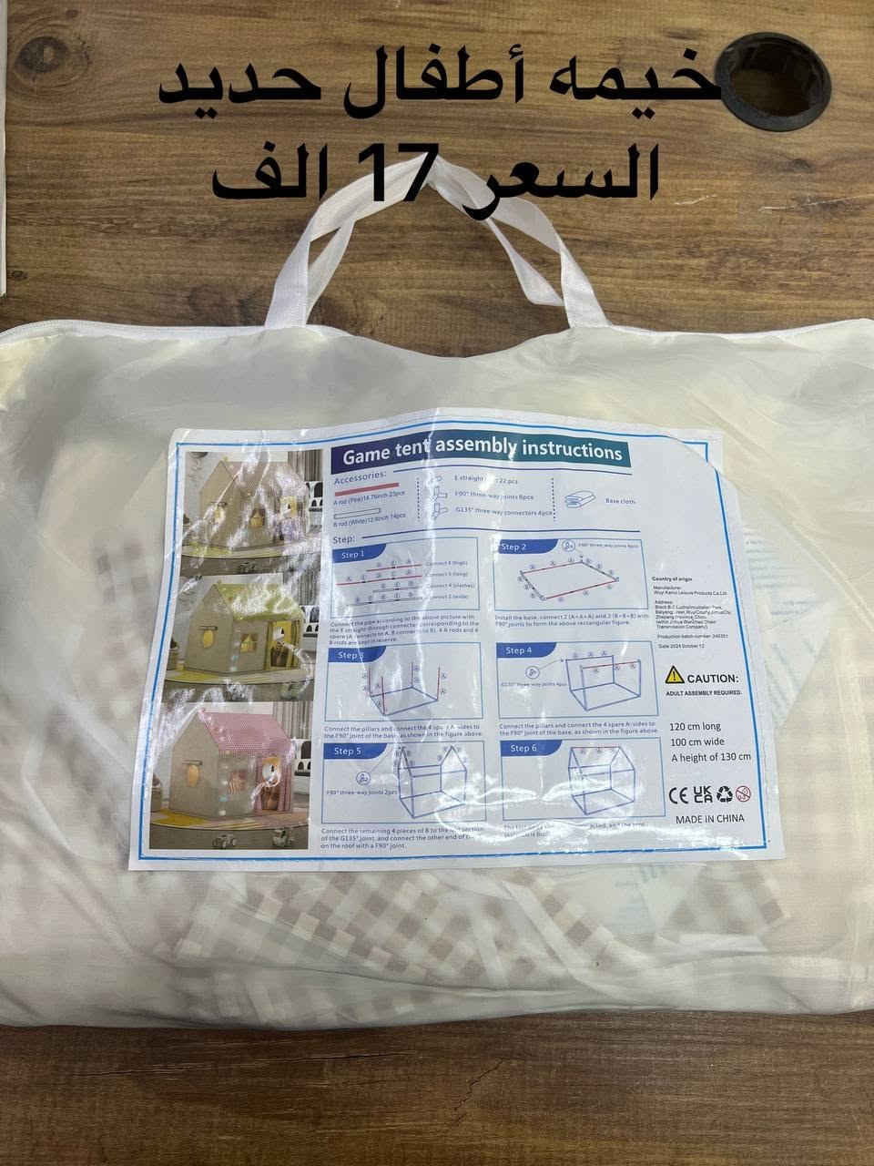ي قطعه تعجبك اخذ سكرين وشمرها بلخاص خدمة توصيل اكو كافه العراق 5 الاف مكاني بغداد الحريه رقم الواتساب ***********

