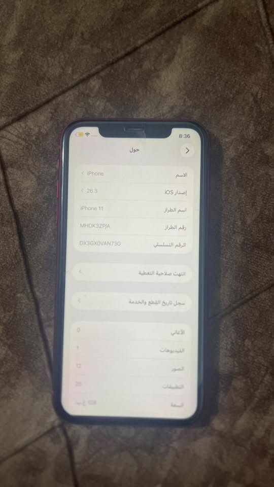 السلام عليكم ايفون الـ11عادي للبيع 
ما مبدل لا شاشه ولابطاريه 
بعده جديد 
سعره 250
وبي مجال بسيط 
***********
للاستفسار

نص مكتوب في الصور:
- 8:39
- حالة البطارية والشحن
- رسالة مهمة حول البطارية
- حالة بطاريتك متدنية جدًا. يمكن أن يبدل أحد مزودي خدمة Apple المعتمَدين البطارية لاستعادة الأداء والطاقة القصويين.
- العثور على خيارات الخدمة...
- الحد الأقصى للقدرة
- 72%
- هذا قياس لقدرة البطارية مقارنة بقدرتها عندما كانت جديدة. قد تتسبب القدرة المنخفضة بتقليل ساعات الاستخدام بين عملية الشحن والأخرى.
- أقصى قدرة للأداء
- ستساعد الأنظمة المضمنة في النظام والمكونات في تخفيف آثار الأداء التي قد تلاحظها أثناء التقدم الكيميائي في عمر بطارية iPhone.
- شحن البطارية المحسن
- للحد من استنزاف عمر البطارية، يتعلم الـ iPhone من عادات الشحن اليومية، بحيث ينتظر ولا يتجاوز 80% حتى يحين موعد حاجتك إلى استخدامه.
- 8:36 حول الاسم iPhone إصدار iOS 26.3 اسم الطراز iPhone 11 رقم الطراز MHDK3ZP/A الرقم التسلسلي DX3GX0VAN73G انتهت صلاحية التغطية سجل تاريخ القطع والخدمة الأغاني الفيديوهات الصور التطبيقات السعة 128 غ.ب.
- 8:37 حول الرقم التسلسلي DX3OXOVAN73G انتهت صلاحية التغطية سجل تاريخ القطع والخدمة الأغاني 0 1 الفيديوهات 12 الصور 25 التطبيقات السعة 128 غ ب متوفرة 100.02 غ ب Wi-Fi عنوان 38:88:A4:1B:E3:74 Bluetooth 38:88:A4:09:E4:40 البرنامج الثابت للمودم 7.01.02