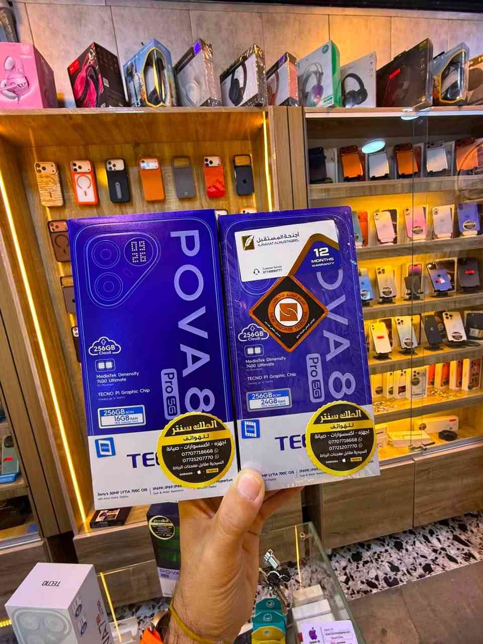 عرض لمدة يوم واحد
الاجهزة اوبن بوكس غير مستخدمة

ضمان سنة وكالة

Pova 8 pro 256/12+12

السعر 620,000/اسعار ثابتة

Pova 8 pro. 256/8+8

السعر. 580,000/اسعار ثابتة

Pova 7 ultra 256/12+12

السعر  450,000/اسعار ثابتة

الملك سنتر /السيدية

***********
