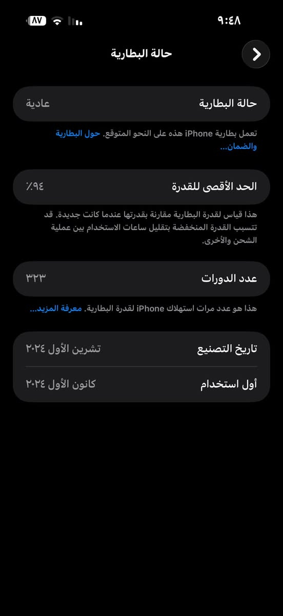 سلام عليكم
16برو ماكس بطارية94 ذاكرة 256 ملحقات كاملة
خاص ماعندي فقط اتصال
***********
