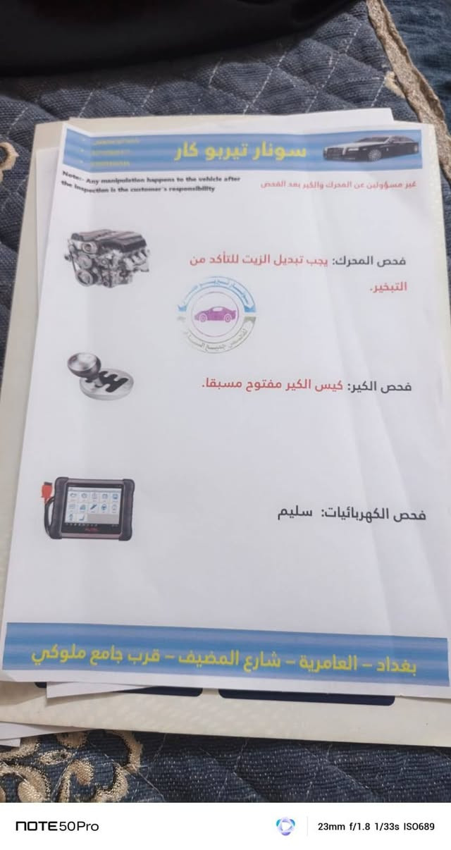 🚘 النترا خليجي 2007 للبيع
🔹 محرك 2000
🔹 الكير والمحرك جاهزين
🔹 تايرات جديدة 🛞
🔹 منظومة تبريد جديدة ❄️
🔹 كلشي موضّح بالسونر
🔹 صور السونر موجودة بالمنشور 📸
💰 السعر: 95 
📞 للاستفسار: ***********
‏‪***********‬‏ مكان سياره بغداد الشعب
