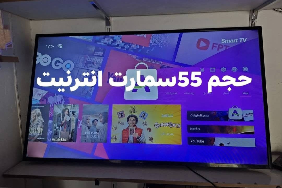 شاشات مستعمله • ٤٣ ٥٥ ٦٥ • بهرز حي صدام