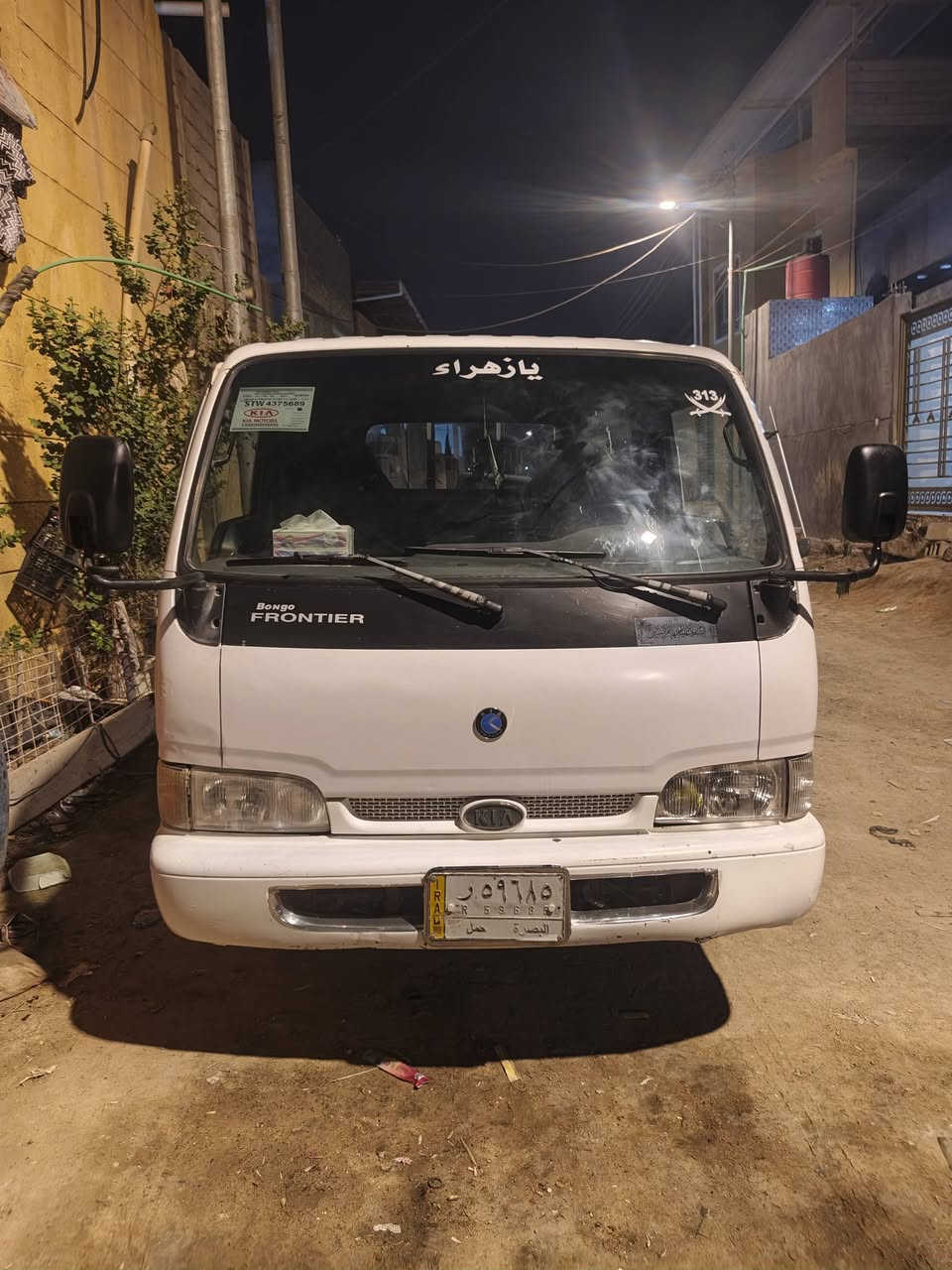 سلام عليكم كيا فنتير ه رقم بصره سنويه إنكليزي لحد ٢٩ موديل ١٩٩٨ سياره تحويل مكينه كير خير من الله توه شاد مكينه رقم شاصي واضح سياره جاهزه ما ذب عليه ربع السعر ٦٥ مكاني بصره حي الزيتون رقم ***********
