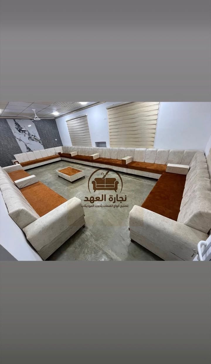 جارةالعهد/No:1

معمل نجارة العهد للعمل حسب الطلب متواصلين عبر مواقع التواصل وعلى الرقم التالي :/***********متوفر واتساب …نعمل ساعين لكسب رضى الله اولا ورضى زبائننا زبائن نجارة العهد❤️..كشخة بيتك ويانة صارت احلى نجارة العهد عنوان الجودة والاناقة🦋🌸تعالو نتعرف على مواد عملنا واسعارنا 😌👈🏻:مواد عملنا :هيكل بلوك اسود صافي اسفنج مميز تركي الدرجة الاولى بالشرط جميع مواد عملنا بضمان من وكالة تركش مود التركية ضمان ٤سنوات …سعر المتر /85لف مع هديه سيت كوشات وطبله وضمان ٤سنوات💕 …مع تحيات كادر وادارة نجارة العهدلكم دمتم بخير زبائننا الكرام❤️. العنوان /قرية البوحياة قرب ثانوية الهداية…..اهلا وسهلا بالجميع .@

نص مكتوب في الصور:
- نجارة العهد تصنيع أنواع القنفات بأحدث الموديلات