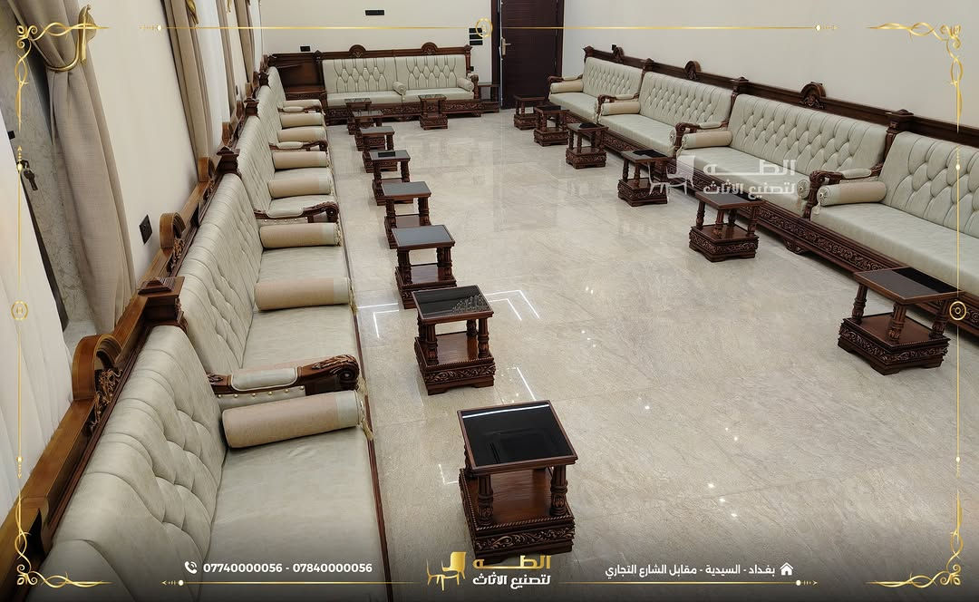 ديوان روماني • شركة الطه • السيدية بغداد