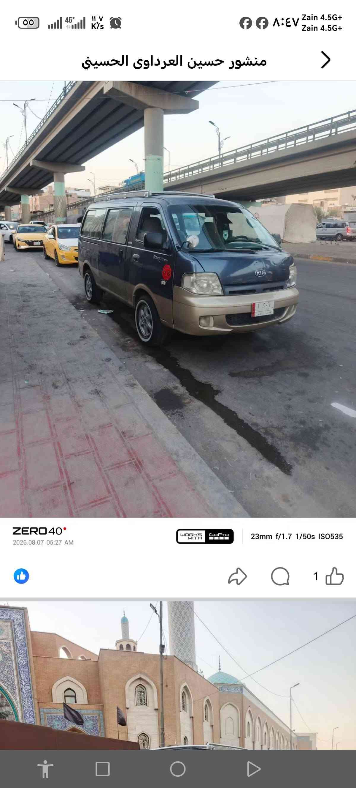 سلام عليكم بيجو منغولي للبيع تبريد ويه السويج شواصي 4مكفولات رقم قادسيه مديل 2005 بسمي مكان بابل قرب شريفه ع  رقم الهاتف ***********

نص مكتوب في الصور:
- ٠٦:٠٩ ١١/٠٩/٢٠٢٦
- منشور حسين العرداوى الحسين
- منشور حسين العرداوى الحسيني
- ZERO 40
- 2026.08.07 05:27 AM
- 23mm f/1.7 1/50s ISO473
- حسين المرداوى الحسينى
- الأحد الساعة ١:٣٩ ص
- منشور حسين العرداوى الحسيني ZERO40 2026.08.07 05:27 AM WORKS WITH GoPro 23mm f/1.7 1/50s ISO535 1