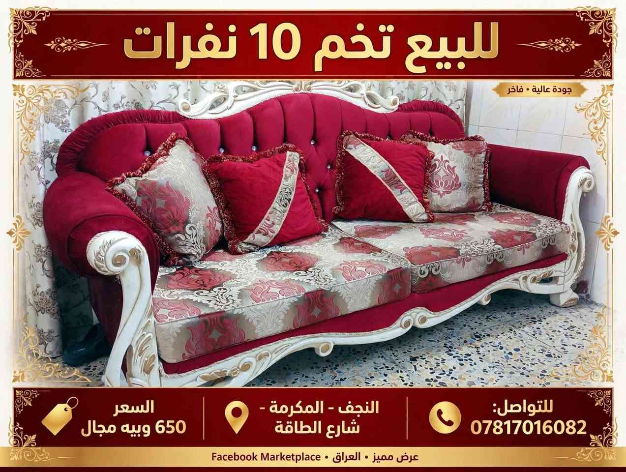 تخم ملكي • 10 نفرات • نظيف