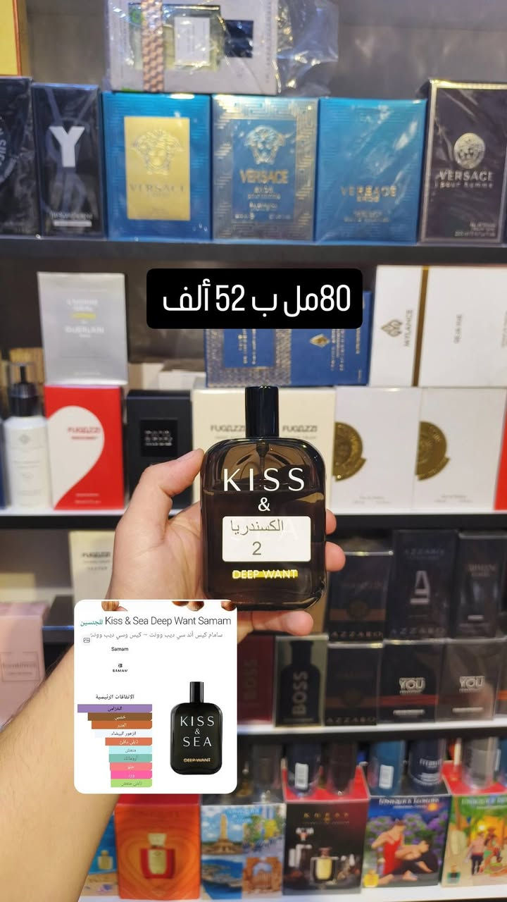 مجموعة عطور • للجنسين • أرماني