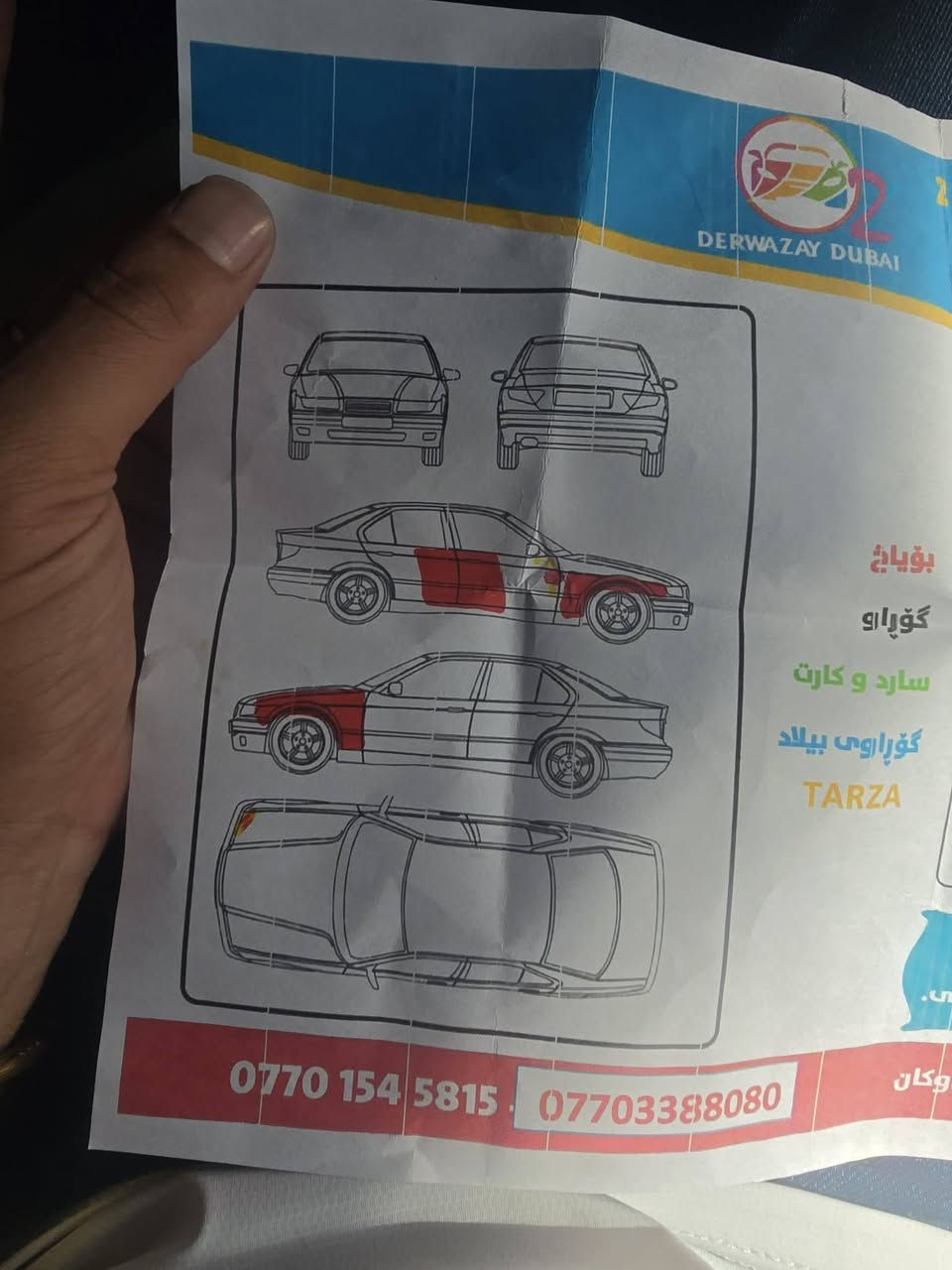 کیاڕیۆ2014دوپارچە و نیو بۆیاخە گئیڕو مە کینە و تە بریدی ساردو گە رمی بە شە رت نرخ 82 گە ڵاو مە عامە لە 
ژ.م ***********
***********
