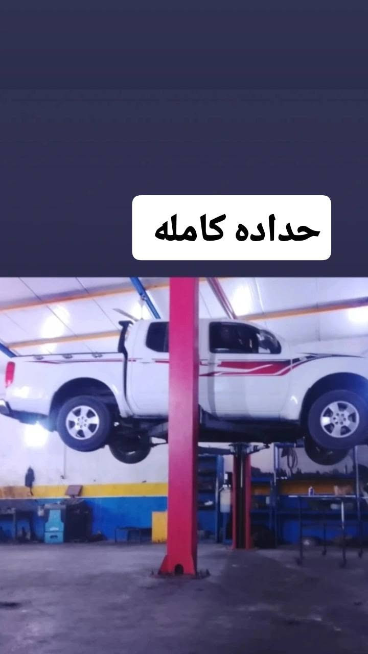 نيفارا ٢٠١٢ • اوتوماتيك • البصره الدير