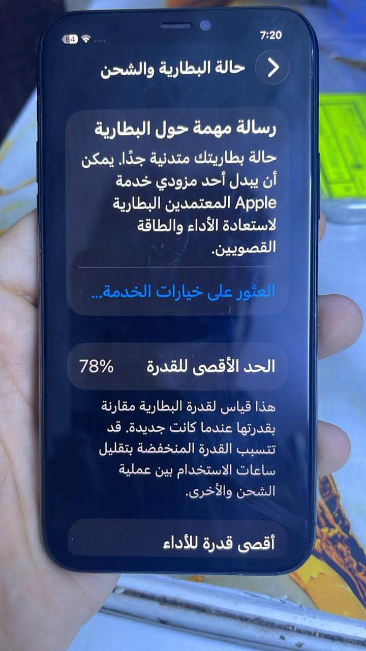 ايفون 11برو للمراوس بطاريه 76ذكره 64فيس واكف اثر تبديل الشاشه فقطط التلفون تضيف زلغ مابي ***********
