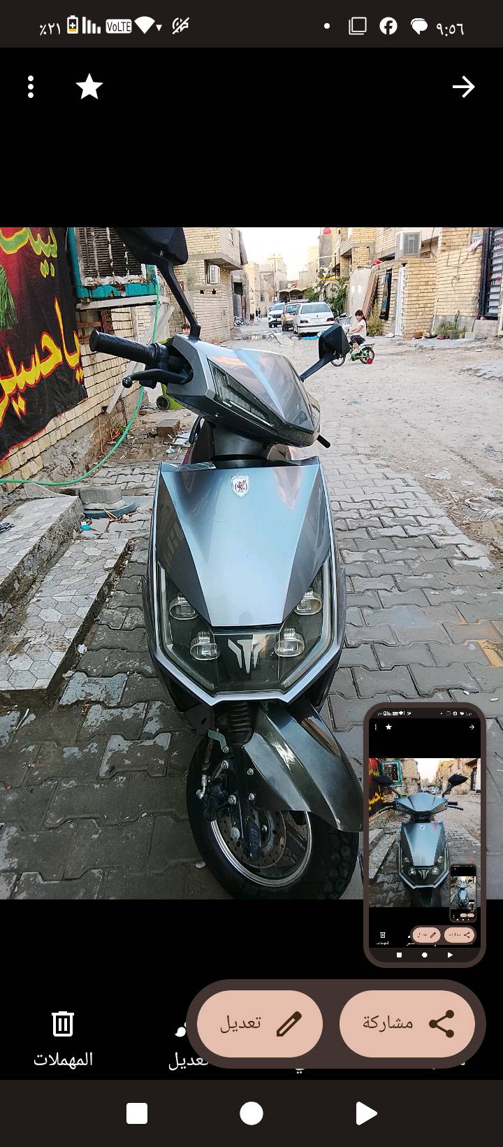 السلام عليكم دراجه شحن سكنس ملف 2000 واط 6 بطاريات كبار بيها 3 سرع السرعه القصوى 99 حقيقي بيها نظام بك الرجوع للخلف بيها نظام باركنك حمايه بيها سويجين وبصمتين السعر 550 وبيها مجال حك الجية أمانة اشتريتها بمليون بس متوازي ودابيعها الاستفسار *********** العنوان بغداد الحرية زراعي شاكر العاني