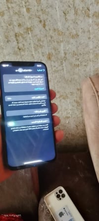 ايفون 12 برو ماكس • ظهر مكسور • شاشة مبدلة