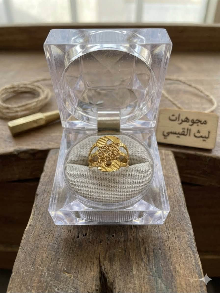الجمال والأناقة الخليجية تجدونها دائماً لدى مجوهرات ليث القيسي ✨محابس صياغة خليجية دزاين حديث، تبرز جمالج وتضيف لمسة من الفخامة لكل إطلالة 🌟 القطع متوفرة الآن في مجوهرات ليث القيسي 
* 💳 ملاحظة: يتوفر لدينا نظام البيع بالتقسيط لحاملي بطاقة (كي كارد) لسهولة التعامل.
‎📍 العنوان: واسط - الكوت - داخل سوق الذهب (الصاغة المركزي).
‎📞 للطلب والاستفسار أو الحجز: تواصلوا معنا مباشرة عبر الواتساب أو الاتصال على الرقم: ***********.
‎(مجوهرات ليث القيسي - التميز عنواننا دائماً) ⚜️
