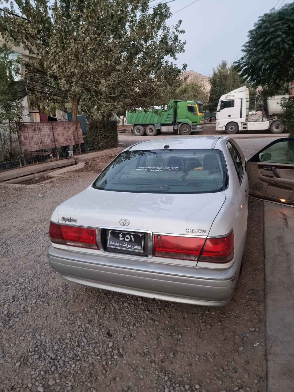 بۆفرۆشتن
واتسئەپ
***********
