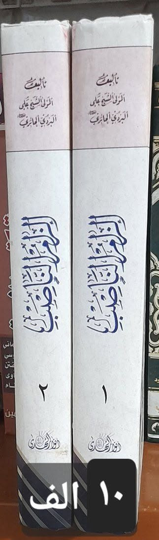 كربلاء  / الحر 
*********** وات ساب

نص مكتوب في الصور:
- ٢٠ ألف
- ١٠ ألف
- الكتاب ٣ الاف
- ٦ الف
- ١٠ الف
- ٣ ألف