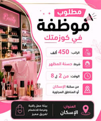 07712704425واتساب